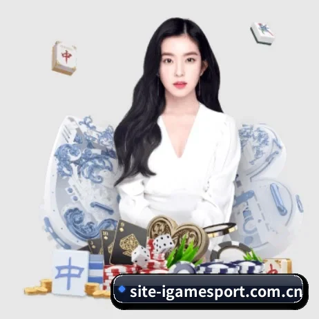 爱游戏官方入口 APP 界面